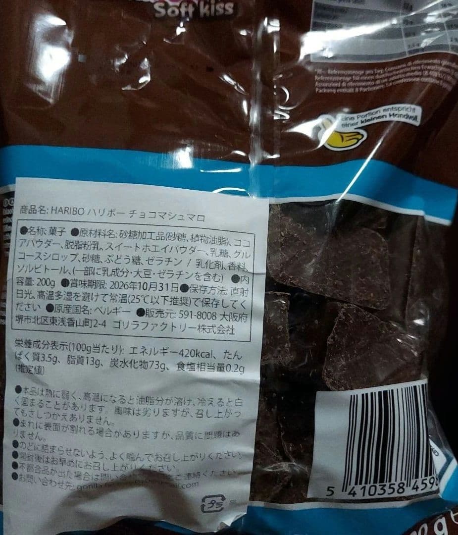 超超超贅沢!人気のお菓子詰め合わせセット！