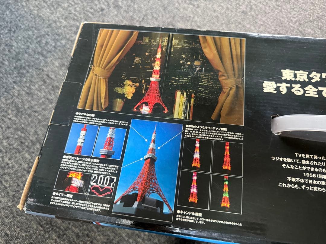 【新品】 2007 セガトイズ 東京タワー 1/500 模型