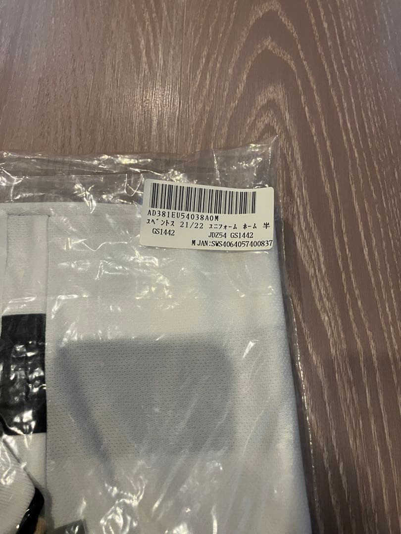 ユベントス　21-22　ユニフォーム　　デリフト