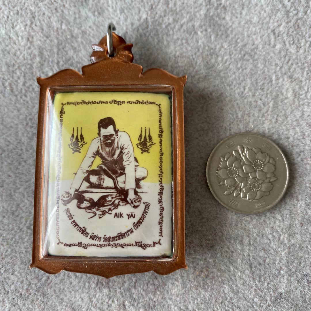 プラクルアン AJホン師 超レア品 守護 危険回避 富と開運 カリスマ 御守り