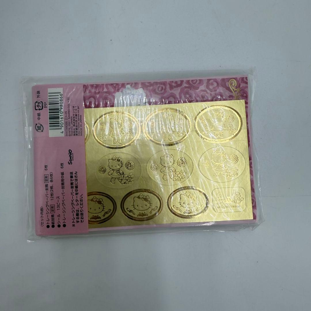 レア♡サンリオ♡キティ ローズ プードル 封筒パック 2001年
