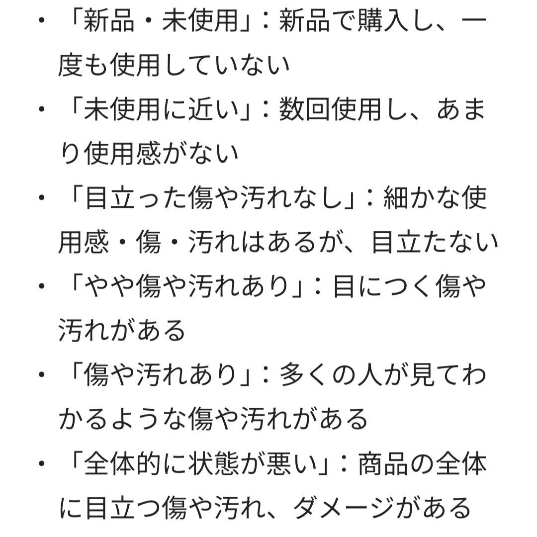 ￥35,000→15,300スモーキーハート