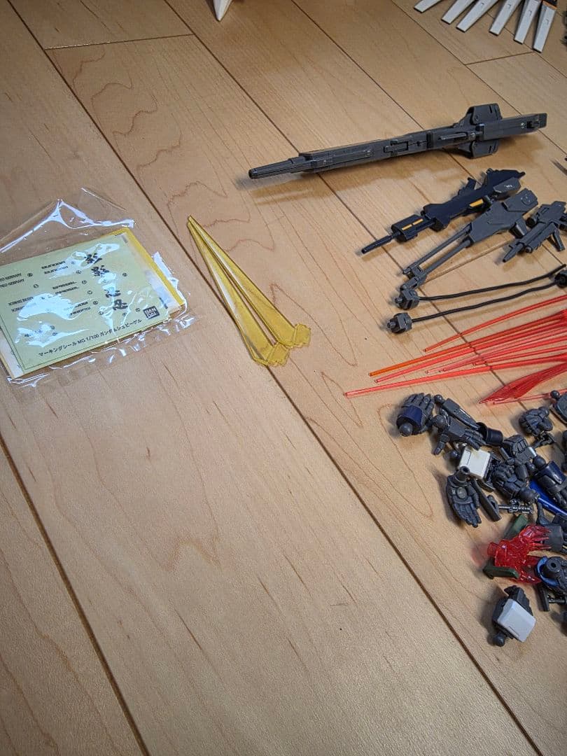 ガンプラ セット