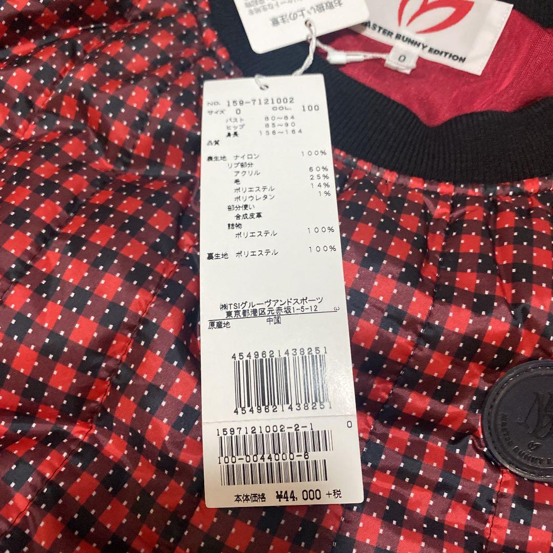 新品♡マスターバニーエディション♡スニードジャック♡レッド♡S