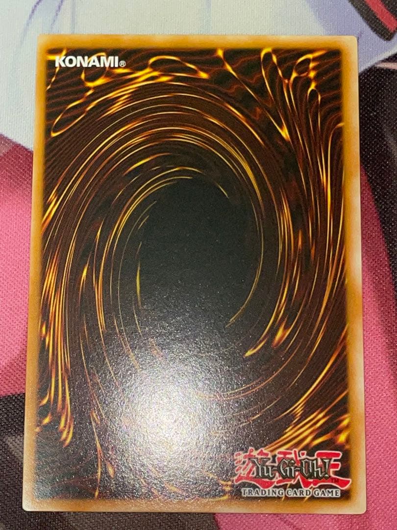 遊戯王 セイヴァー・スター・ドラゴン ゴーストホロ