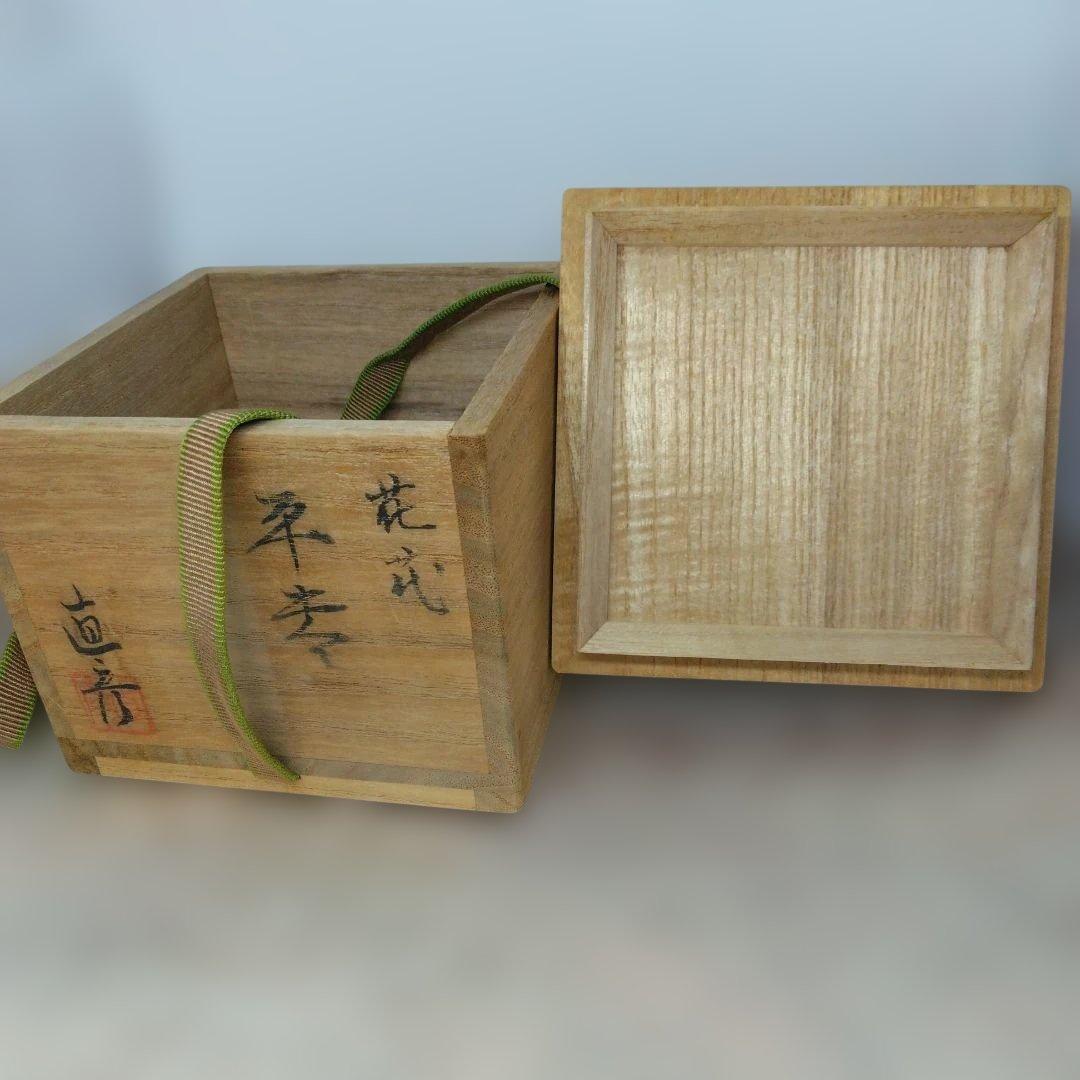 金彩花筏蒔絵 平棗 山中塗 倉山直彦作 共箱 茶道具