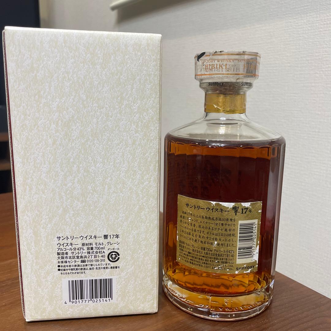 ③ サントリーウイスキー響17年　裏ゴールドラベル　箱付き　未開封