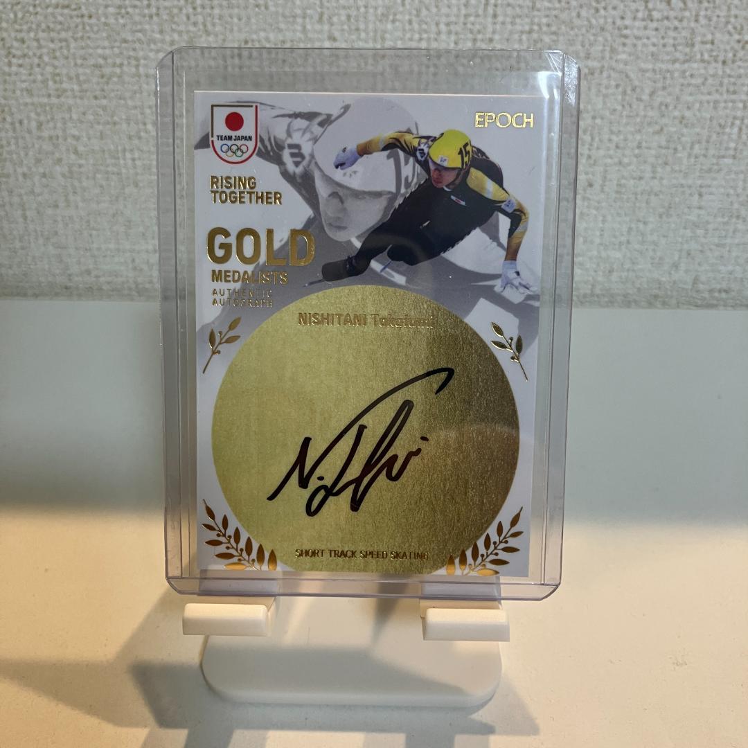 2024 EPOCH TEAM JAPAN 西谷岳文 直筆サインカード /10