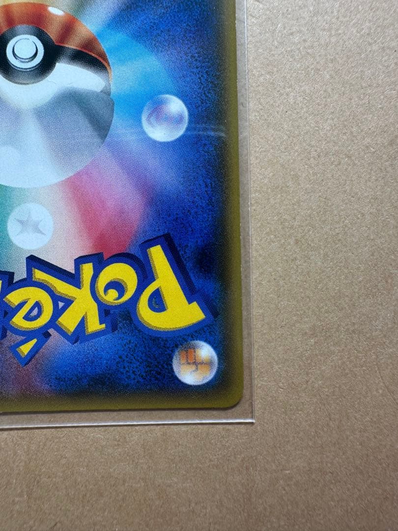 ポケモンカード リーリエ サポート ホロ