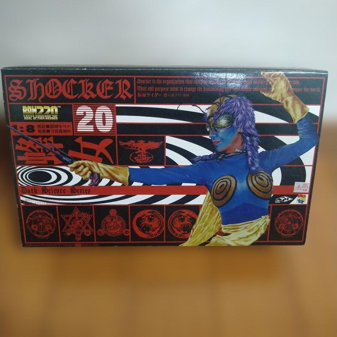 仮面ライダー　蜂女　 リアルアクションヒーローズ　メディコムトイ