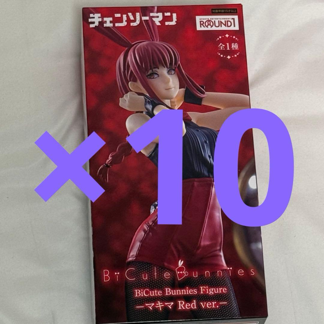 【チェンソーマン】ラウンドワン限定マキマ フィギュアバニー