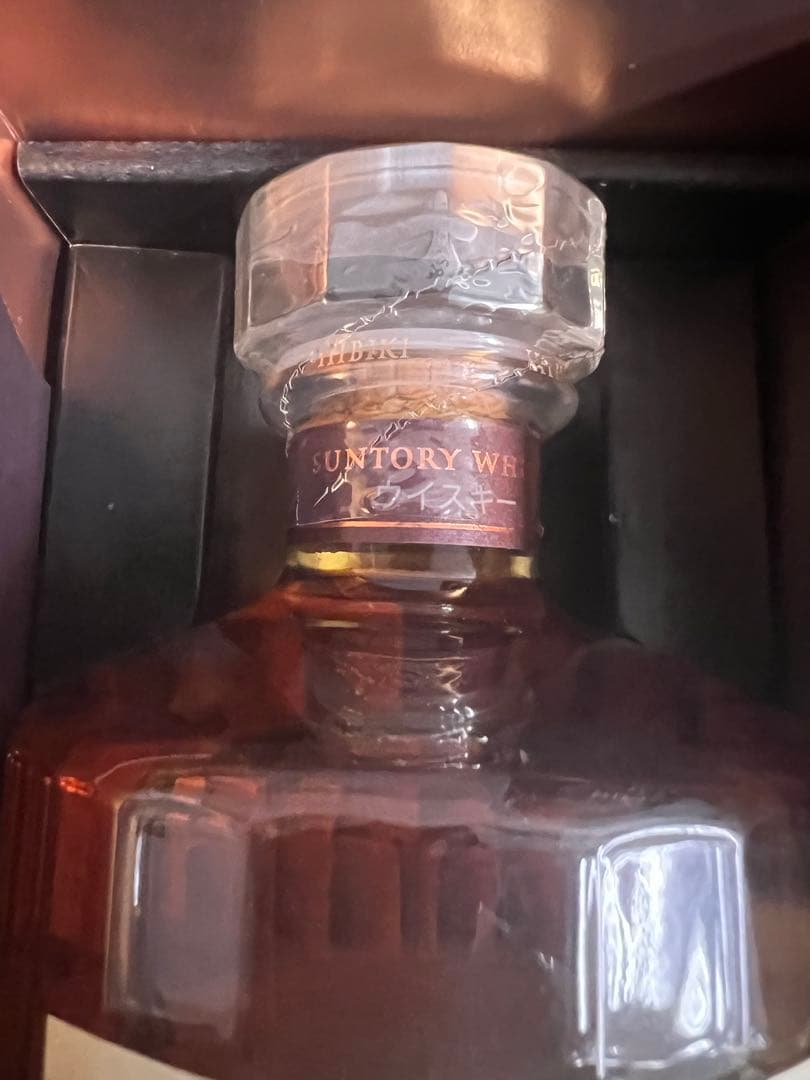 響 12年 2本セット 700ml