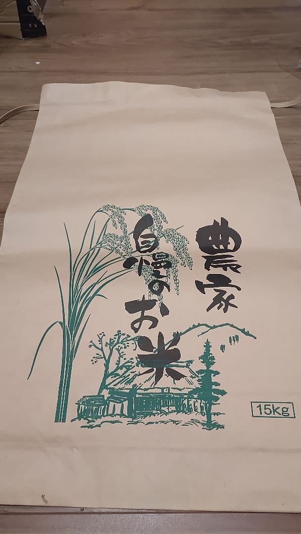 つや姫をこちらの袋にて15キロで販売