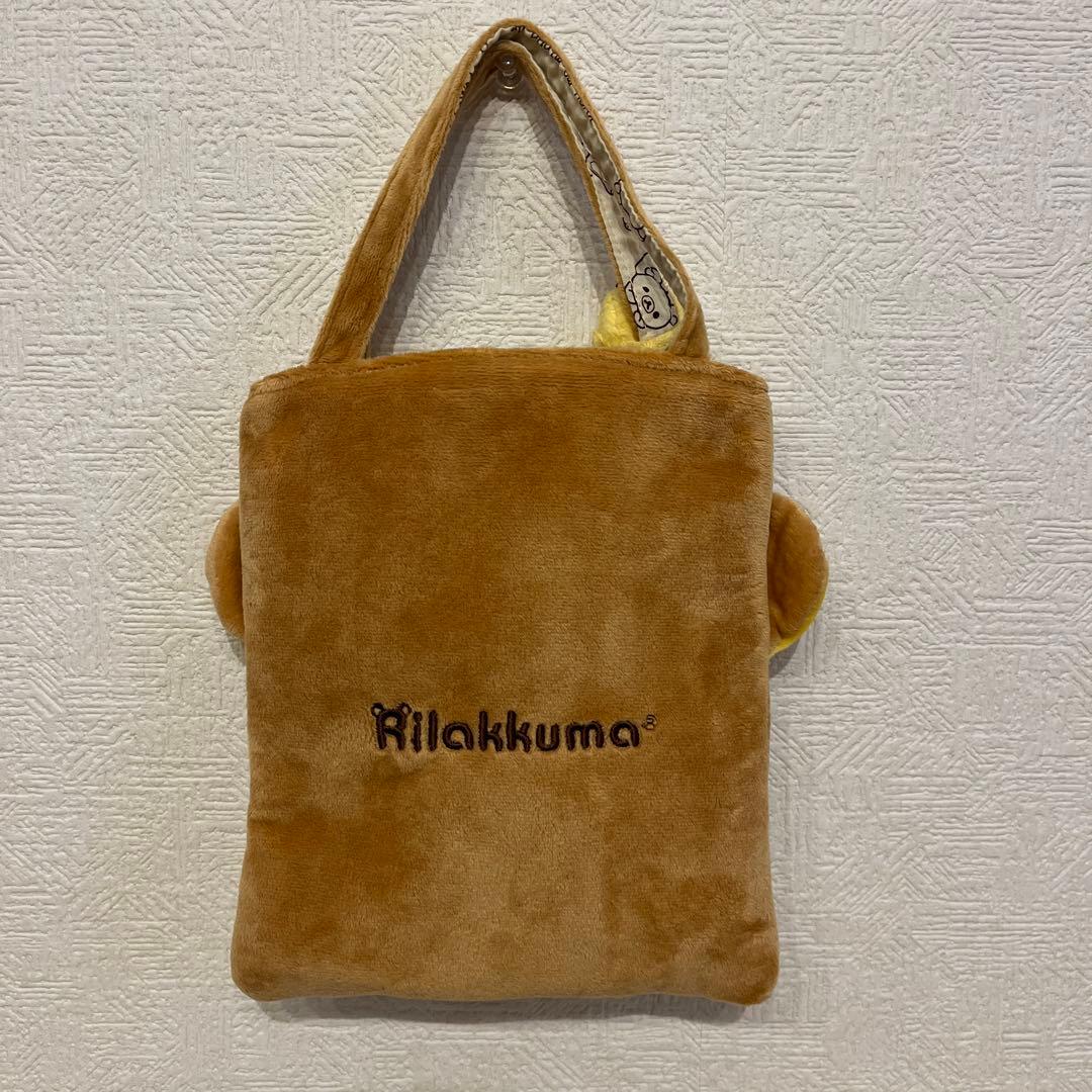 希少‼️レア入手困難‼️リラックマ　リバーシブルミニトート　バッグ　平成レトロ