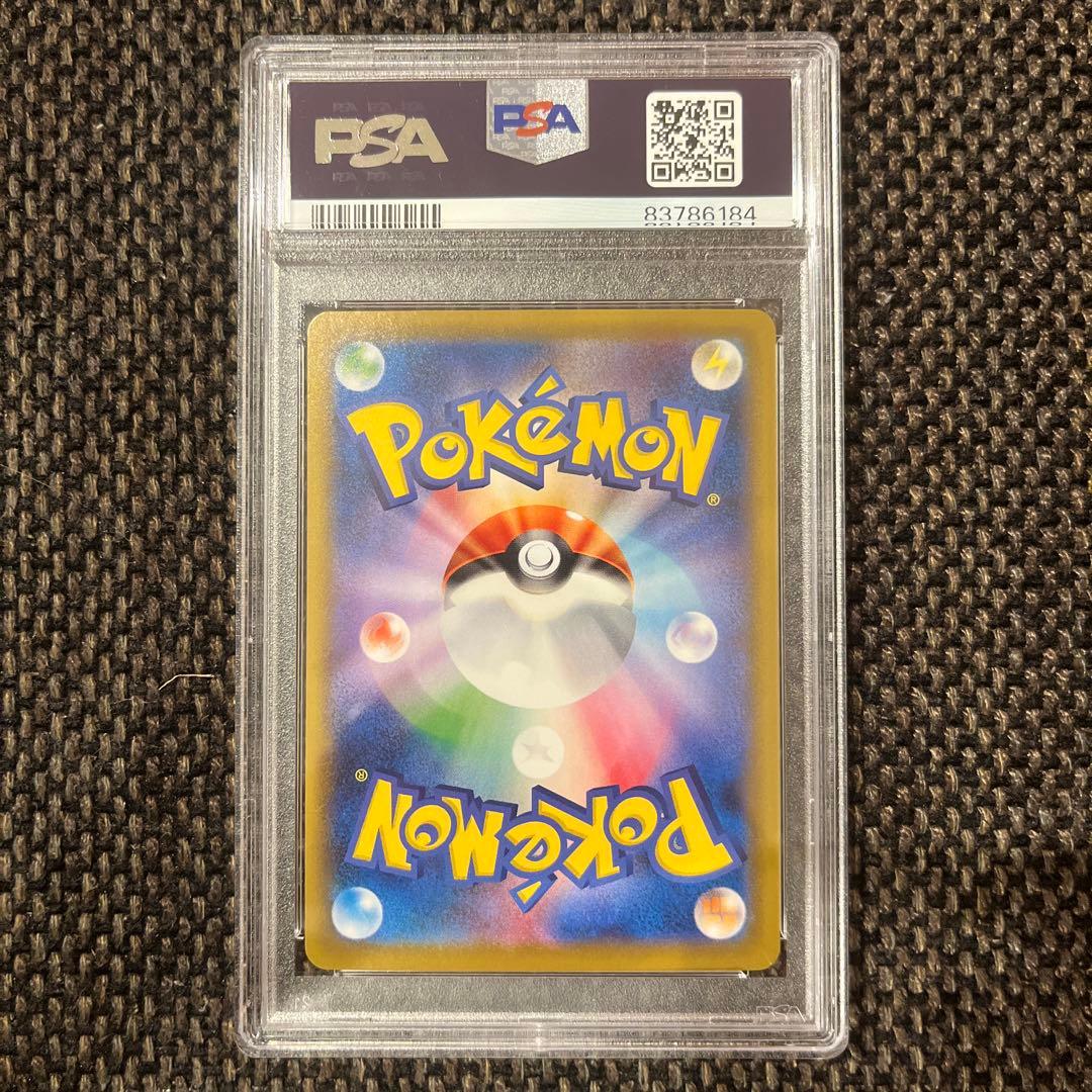 レックウザv SA PSA10 蒼空ストリーム