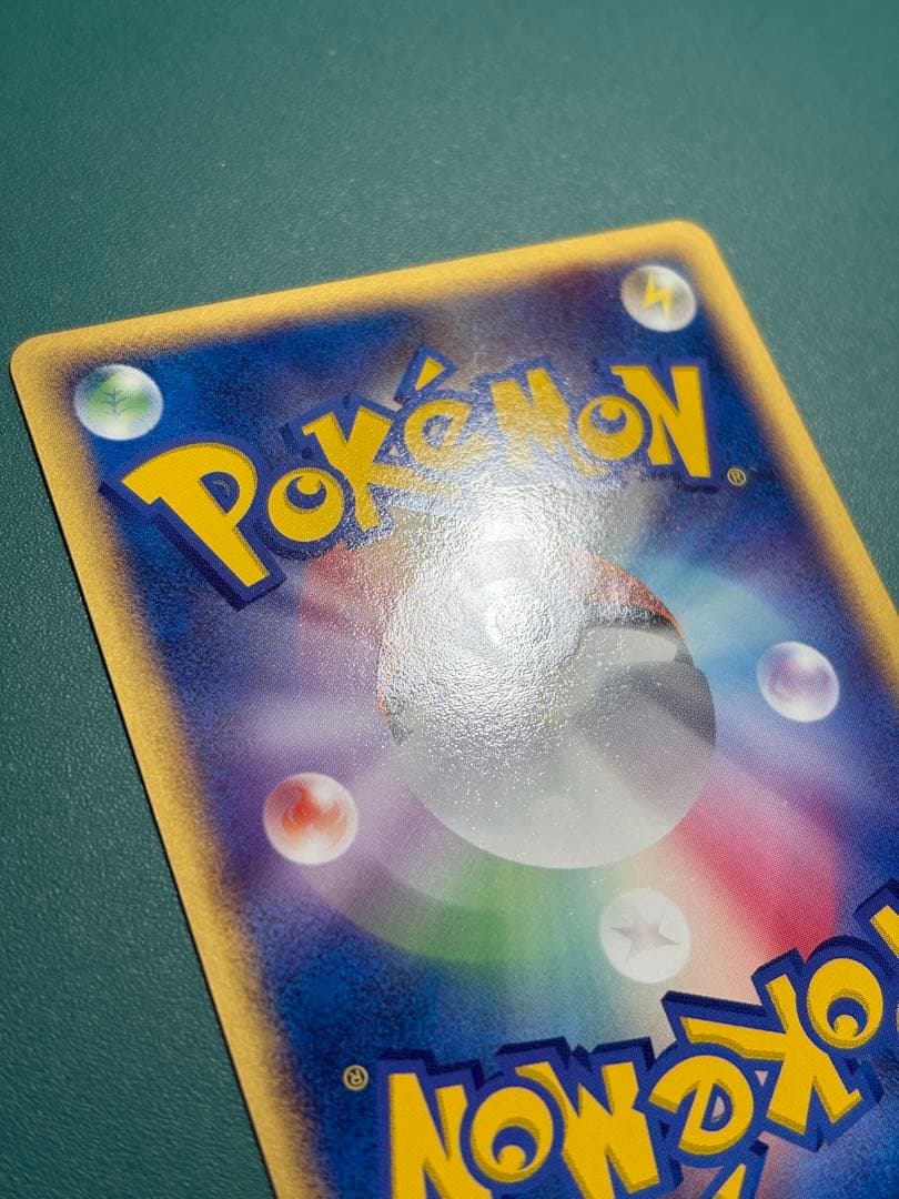 【超希少】ポケパーク限定　プロモ　ポケパークのゴンベ