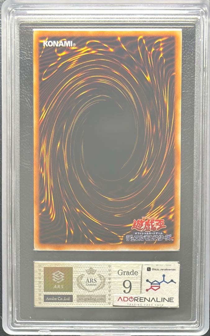 【ARS9】鎖付きブーメラン 初期ウルトラ