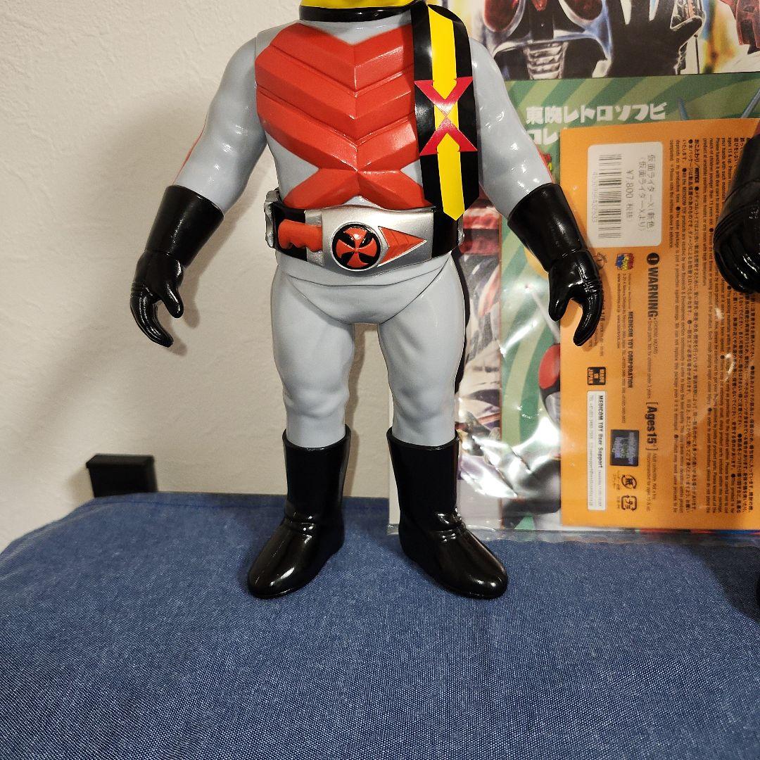 東映レトロソフビコレクション　ライダーX　ライダーX新色　2体　セット