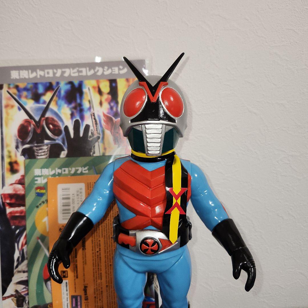 東映レトロソフビコレクション　ライダーX　ライダーX新色　2体　セット