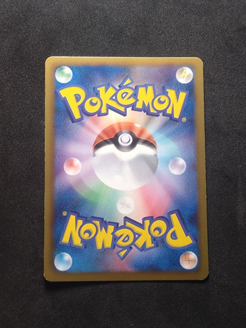 レシラム SR 022/020 シャイニーコレクション