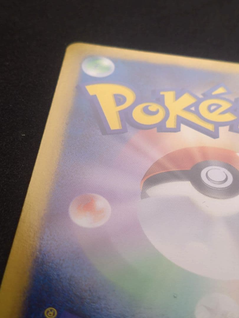 レシラム SR 022/020 シャイニーコレクション