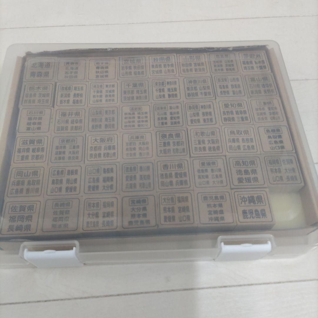 GOTOトラベル　都道府県スタンプ