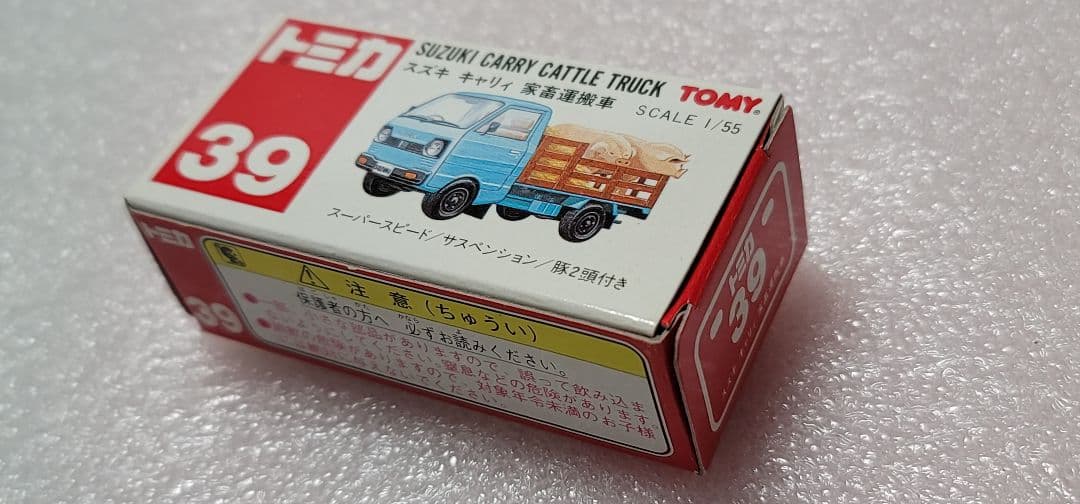 送料無料】超貴重！未使用！ スズキ キャリィ 家畜運搬車 ブタ ミニカー トミカ