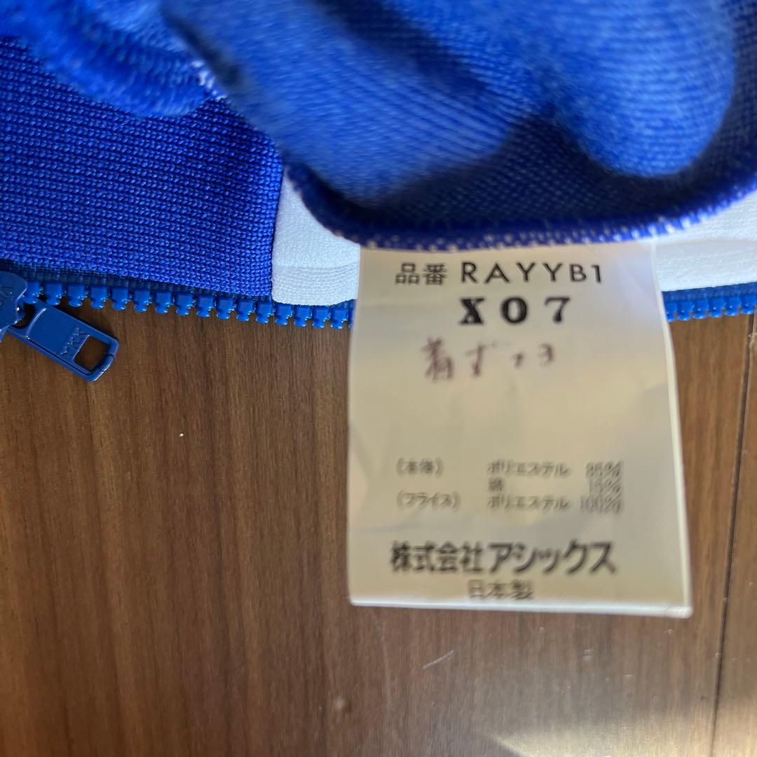 横浜ベイスターズ(現DeNAベイスターズ)斎藤隆選手着用のグラウンドジャケット