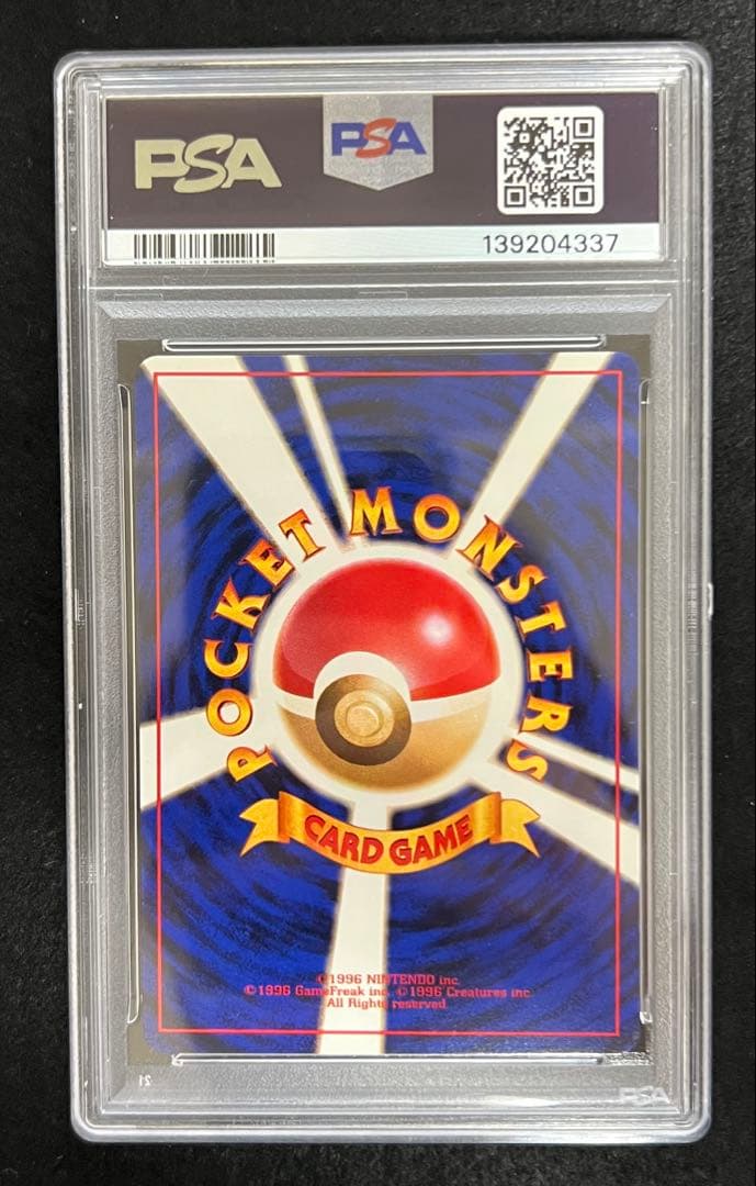 【PSA9】ナツメのポリゴン No.137 LV.17 HP40