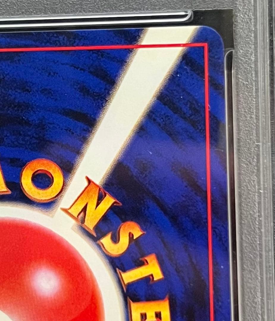 【PSA9】ナツメのポリゴン No.137 LV.17 HP40