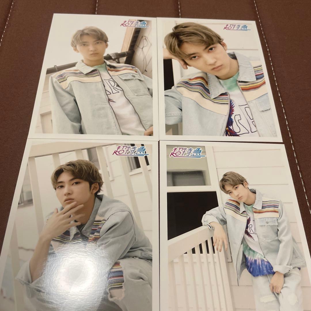 超特急 ユーキ 生写真 コンプ【2】