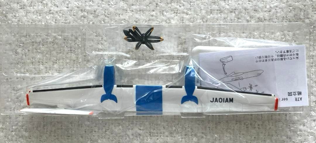 【激レア】天草エアライン ATR みぞか号 1/100 模型【匿名新品】