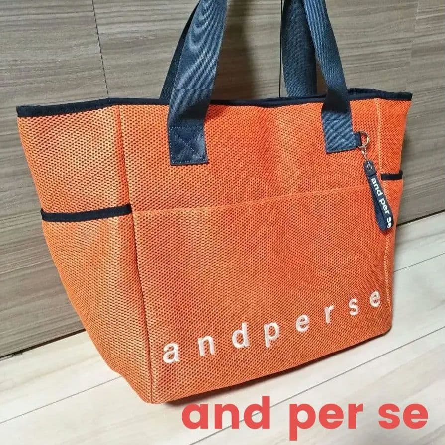 超美品★and per se★BIGトートバッグ・メッシュユーティリティバッグ