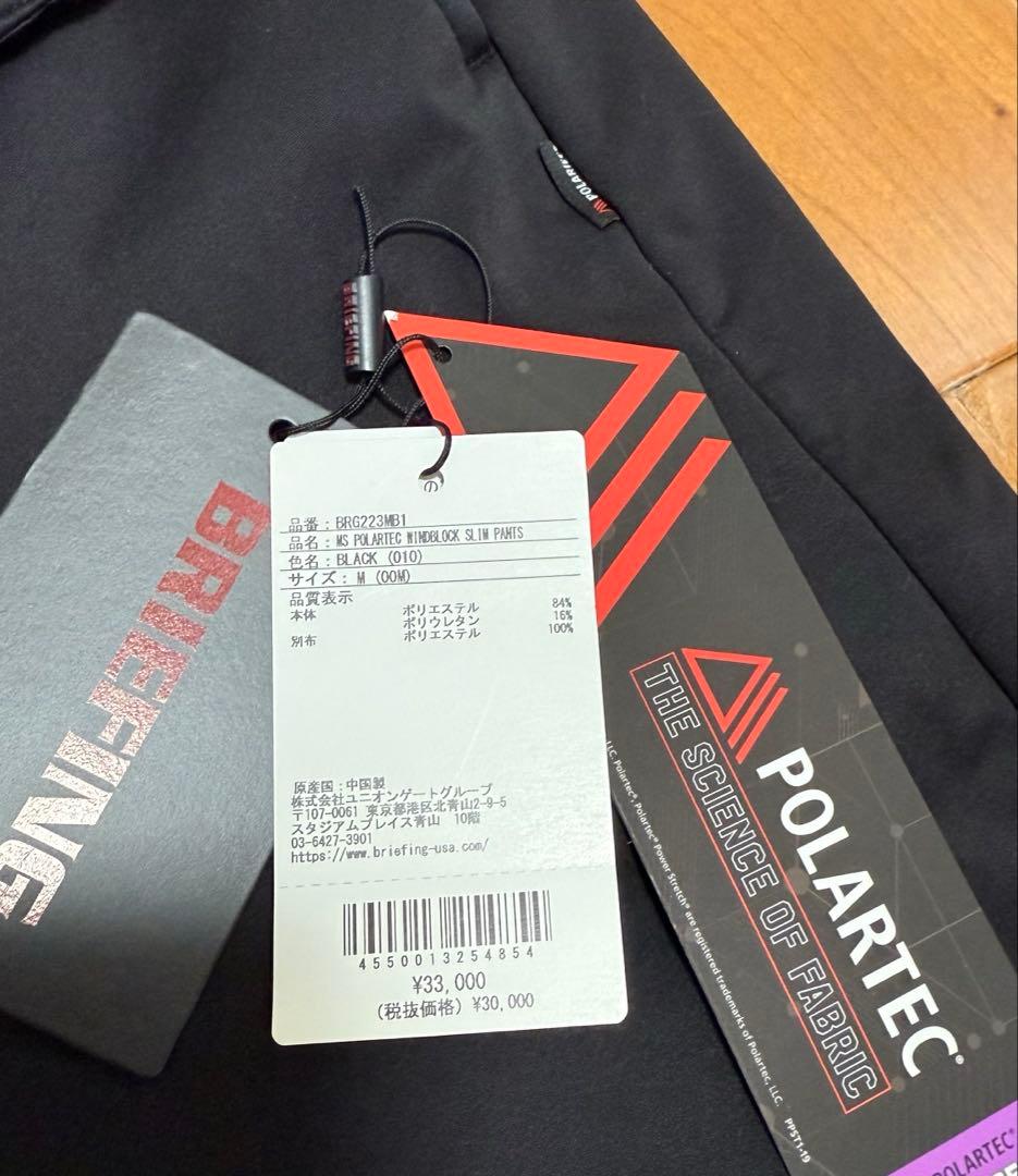 BRIEFING ウインドブロック スリムパンツ POLARTEC