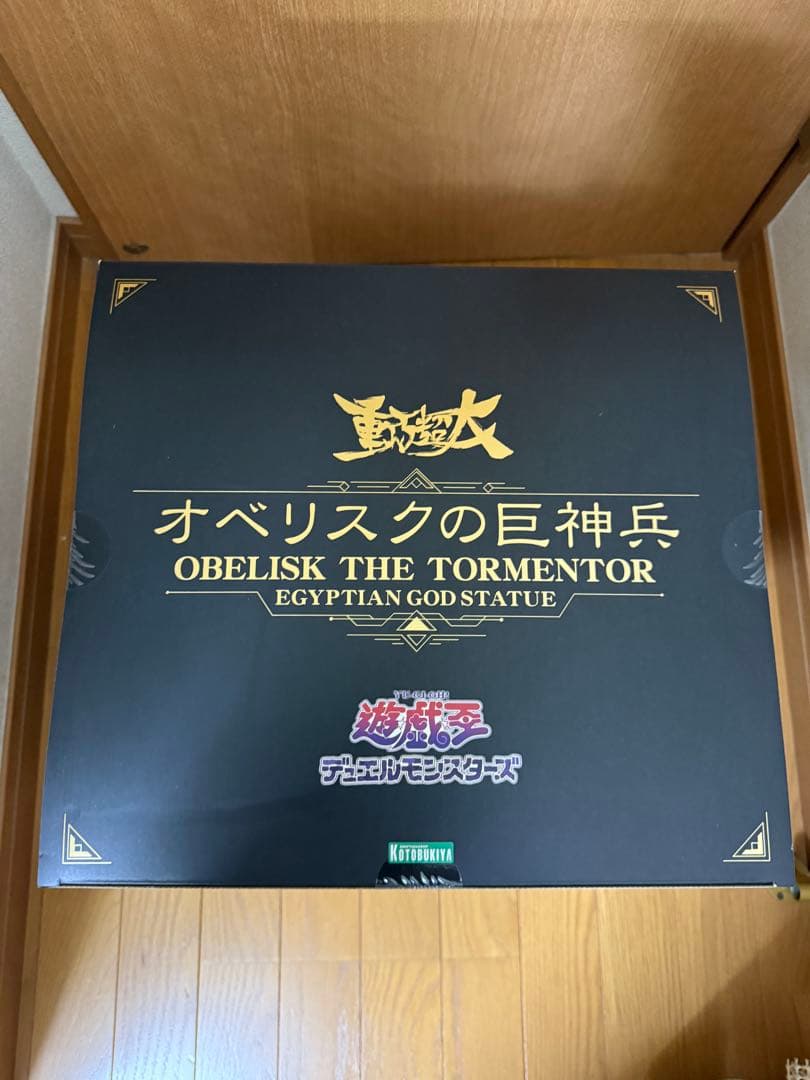 遊戯王 コトブキヤ 三幻神 フィギュア 新品未開封