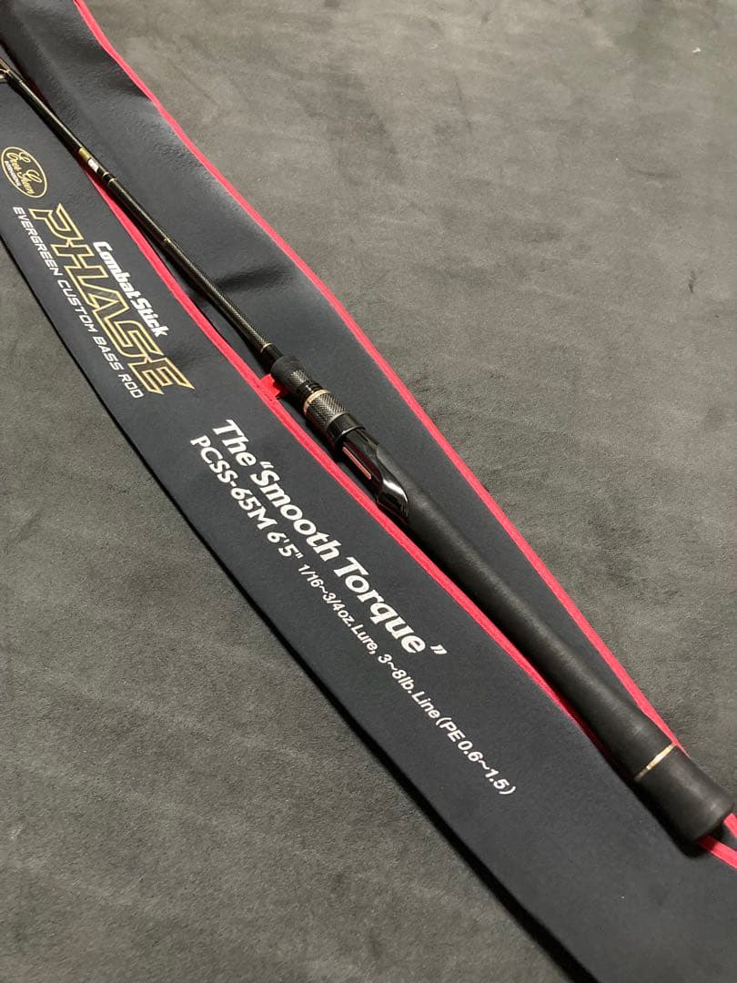 エバーグリーン フェイズ PCGS-65M スムーズトルク　美品