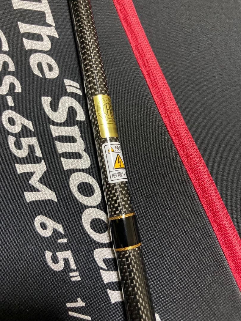 エバーグリーン フェイズ PCGS-65M スムーズトルク　美品