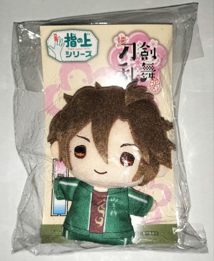 刀剣乱舞 御手杵 指の上シリーズ ぬいぐるみ マスコット 花丸