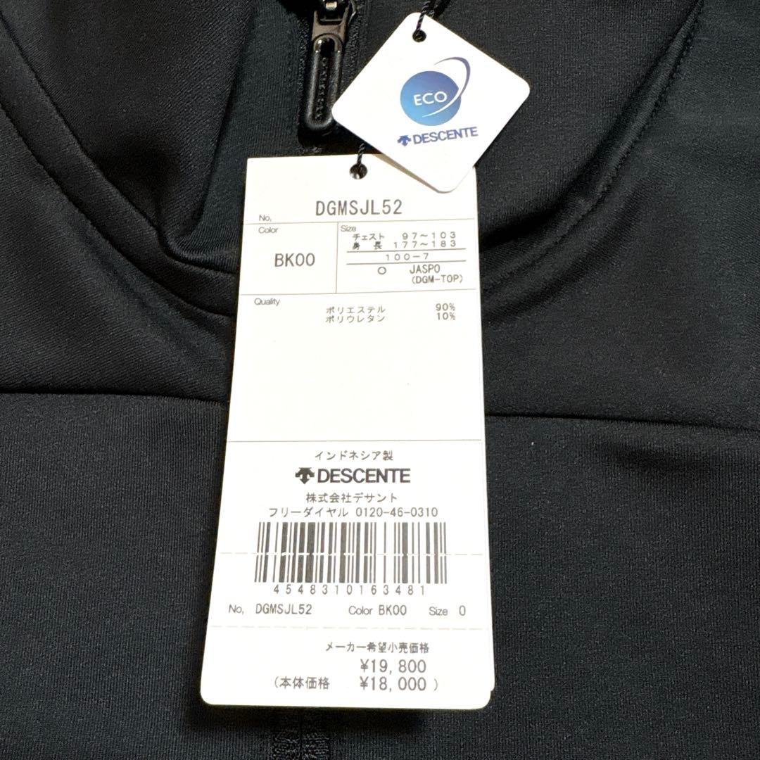 新品デサントゴルフ ラバープリント ジャージジャケット