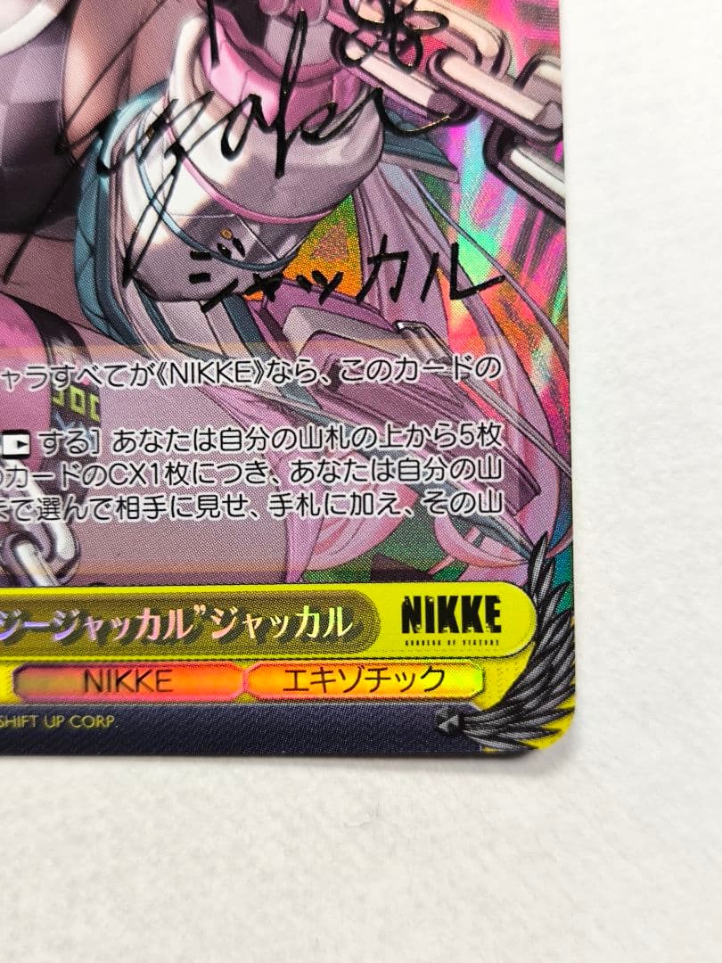 ヴァイスシュヴァルツ NIKKE “クレイジージャッカル”ジャッカル SP