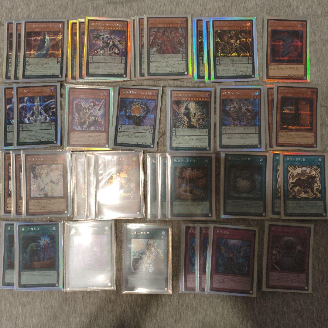 遊戯王　DDデッキ