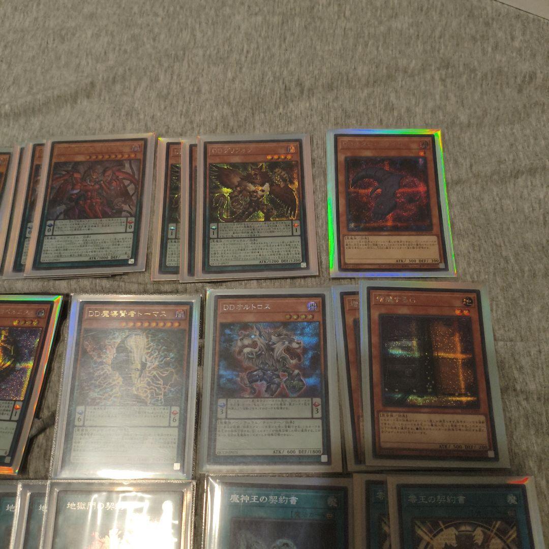 遊戯王　DDデッキ