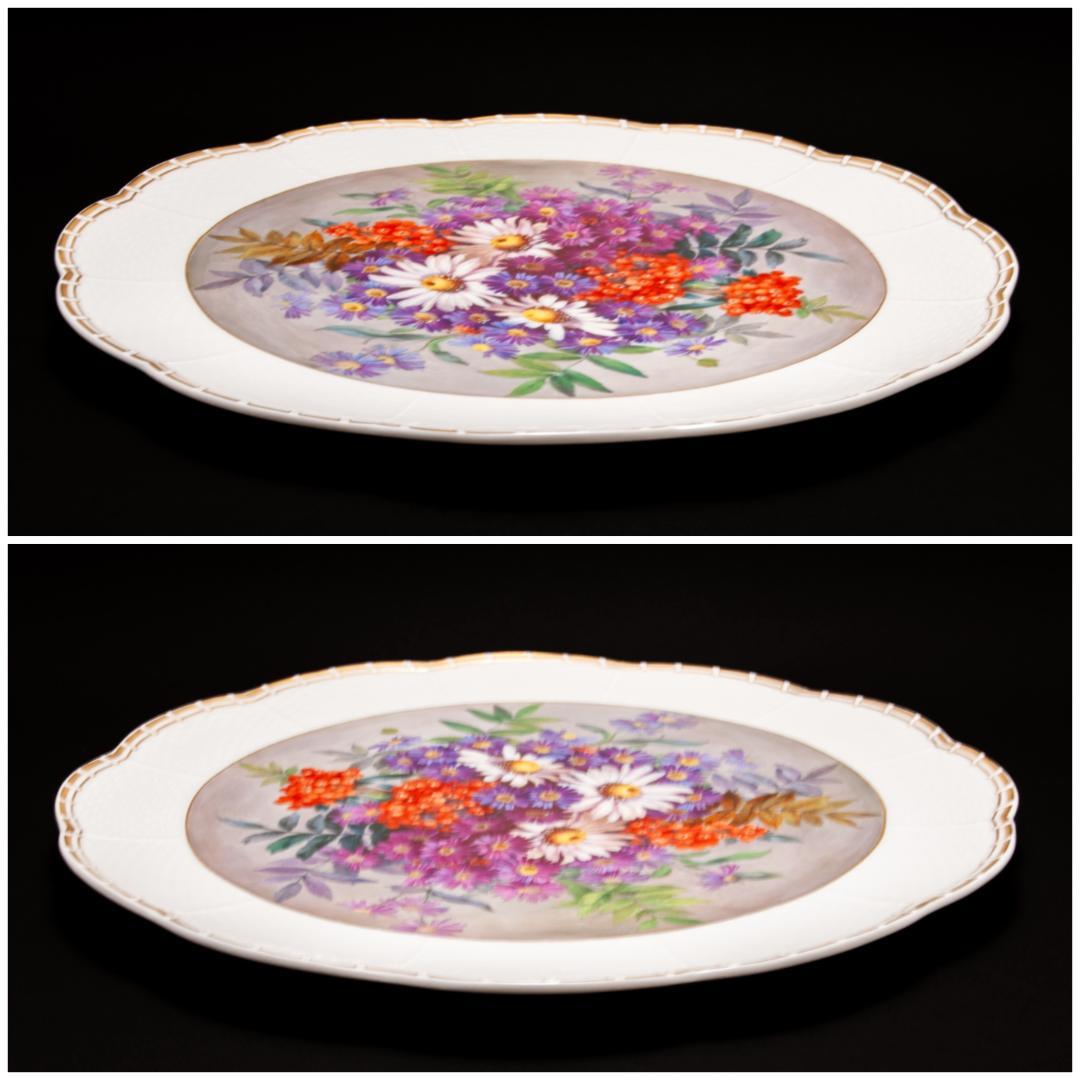 マイセン 金彩 「夏の花束」アルトツィアレリーフ 絵皿 直径 34.5センチ
