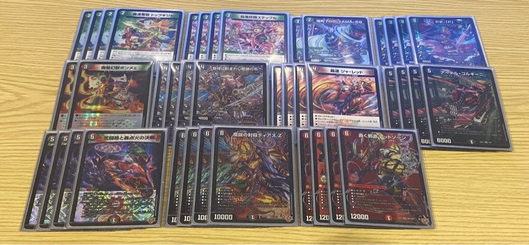 デアリバイク　デッキ　デュエルマスターズ