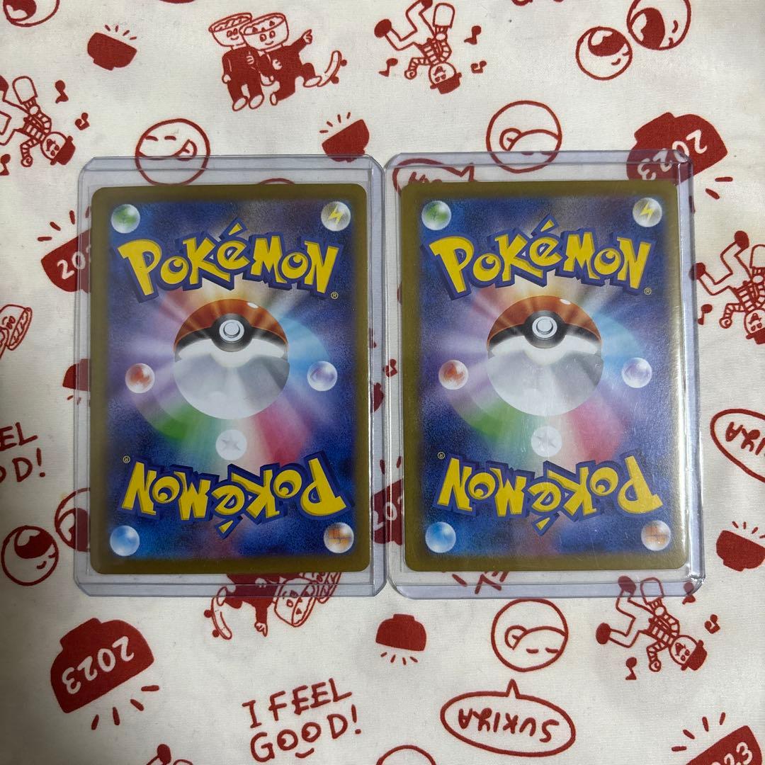 追跡発送 テラスタルフェスex SAR ブースターex イーブイex 2種セット