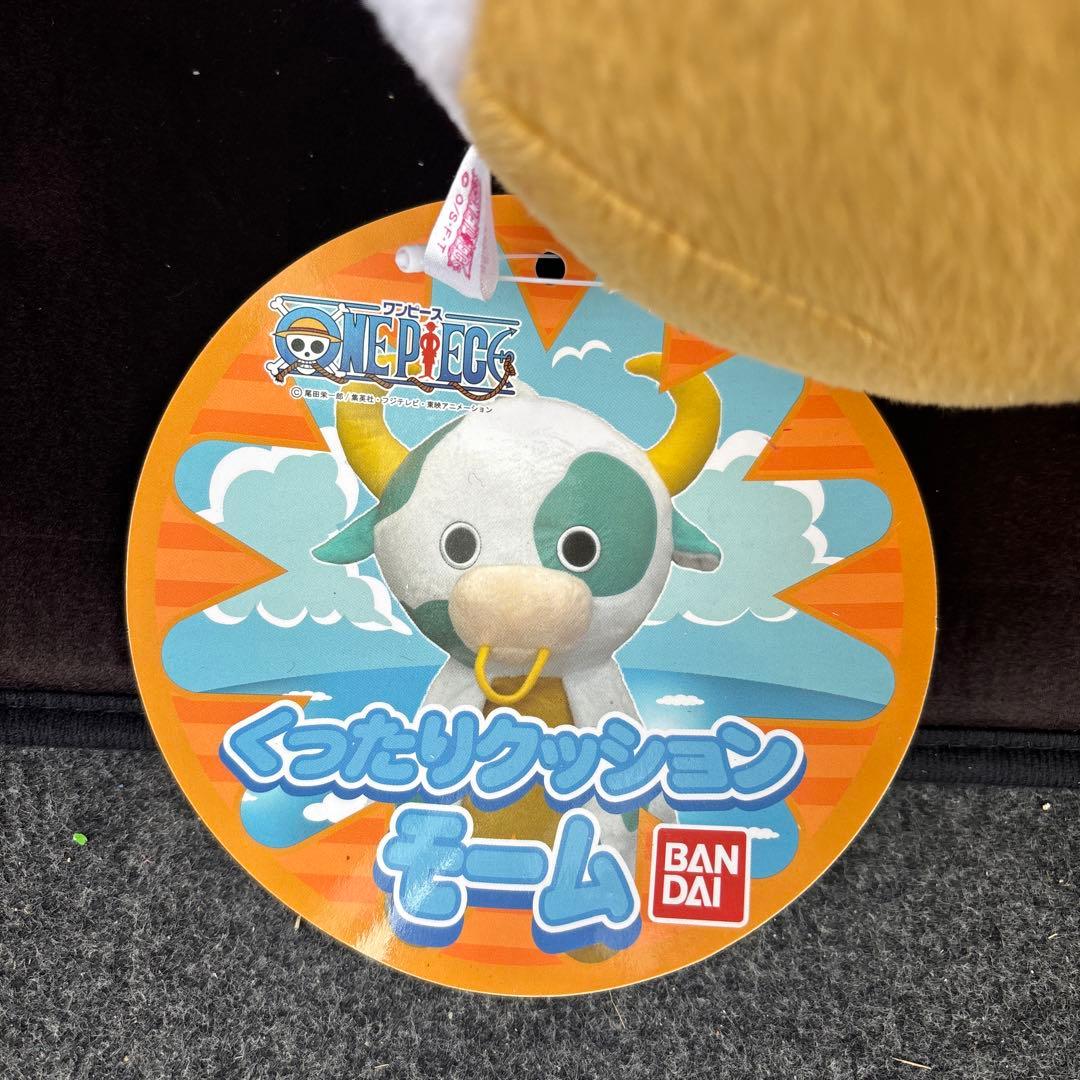 ゲームセンター限定非売品景品・新品ワンピース ・ぐったりクッション・モーム