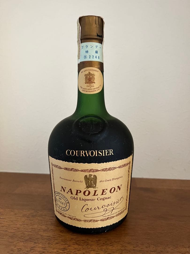 【未開封】　COURVOISIER ナポレオン コニャック 700ml箱付き