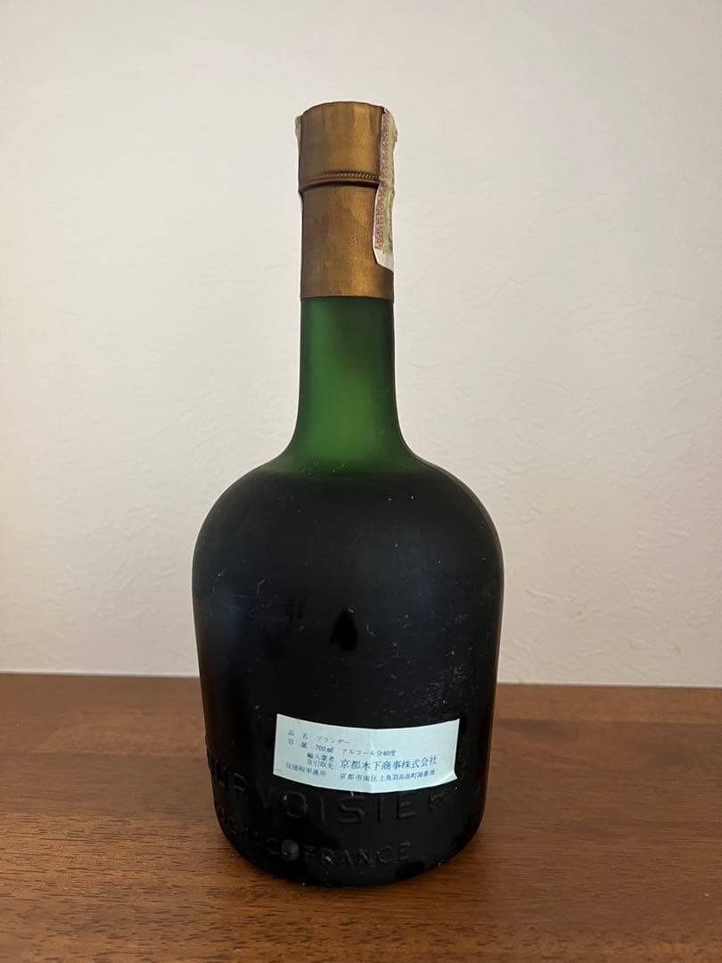 【未開封】　COURVOISIER ナポレオン コニャック 700ml箱付き