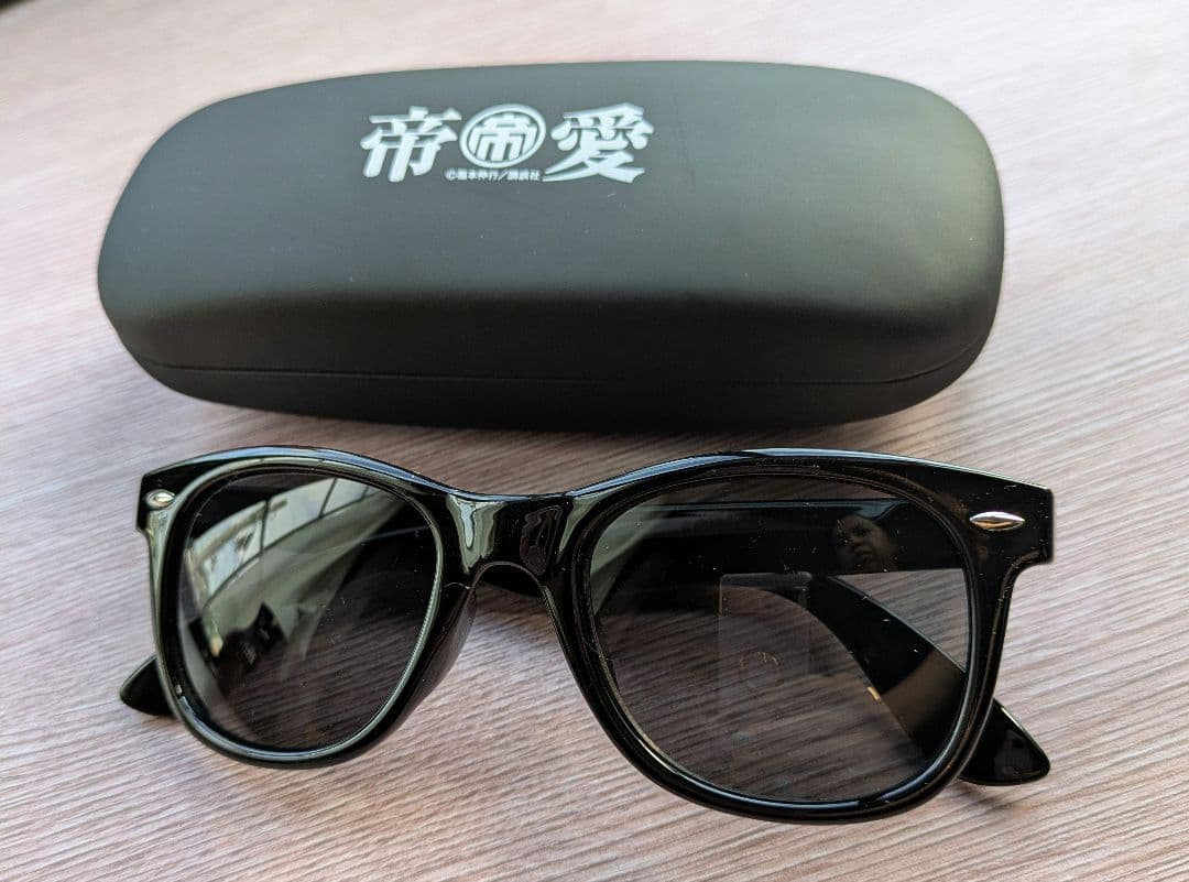 カイジ 帝愛サングラス