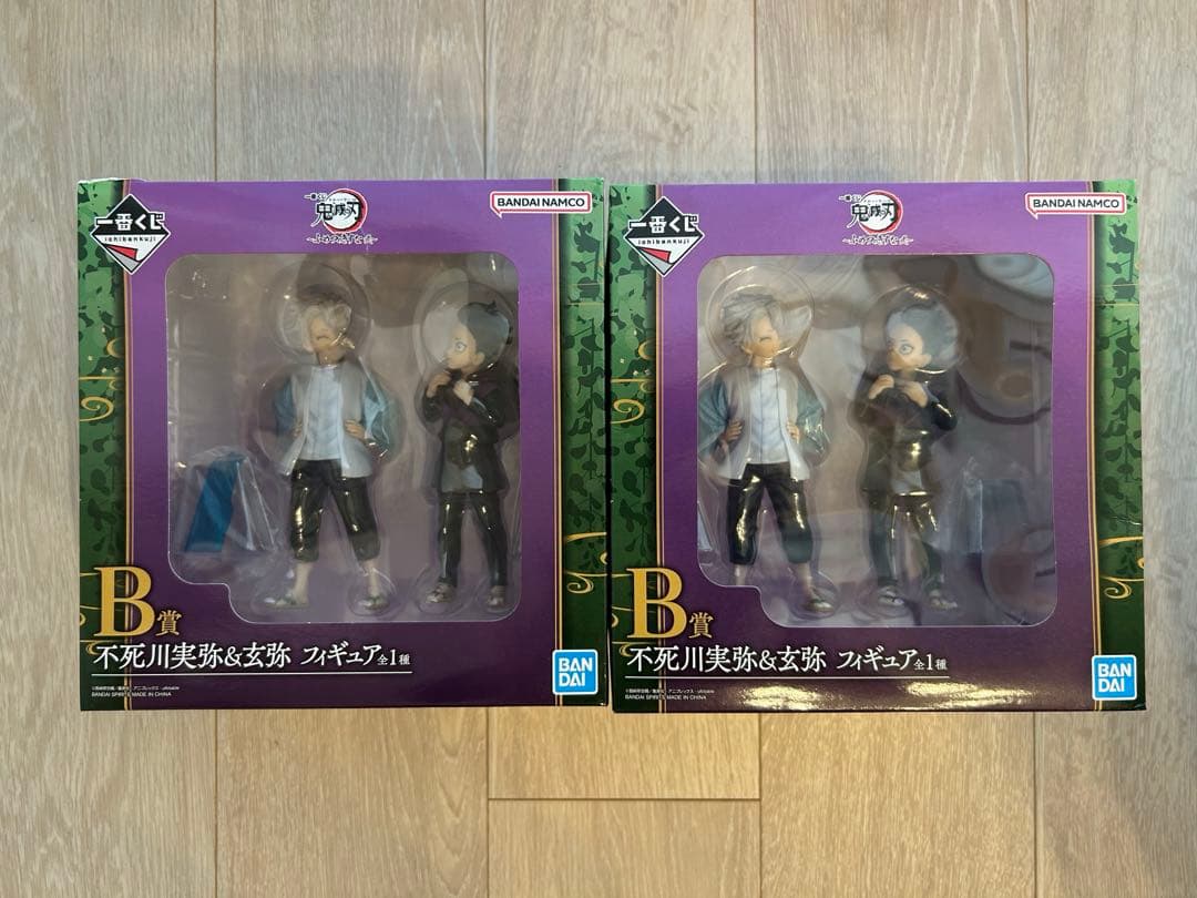 一番くじ 鬼滅の刃 ~ふめつのきずな弐~ B賞 不死川実弥＆玄弥 フィギュア2個